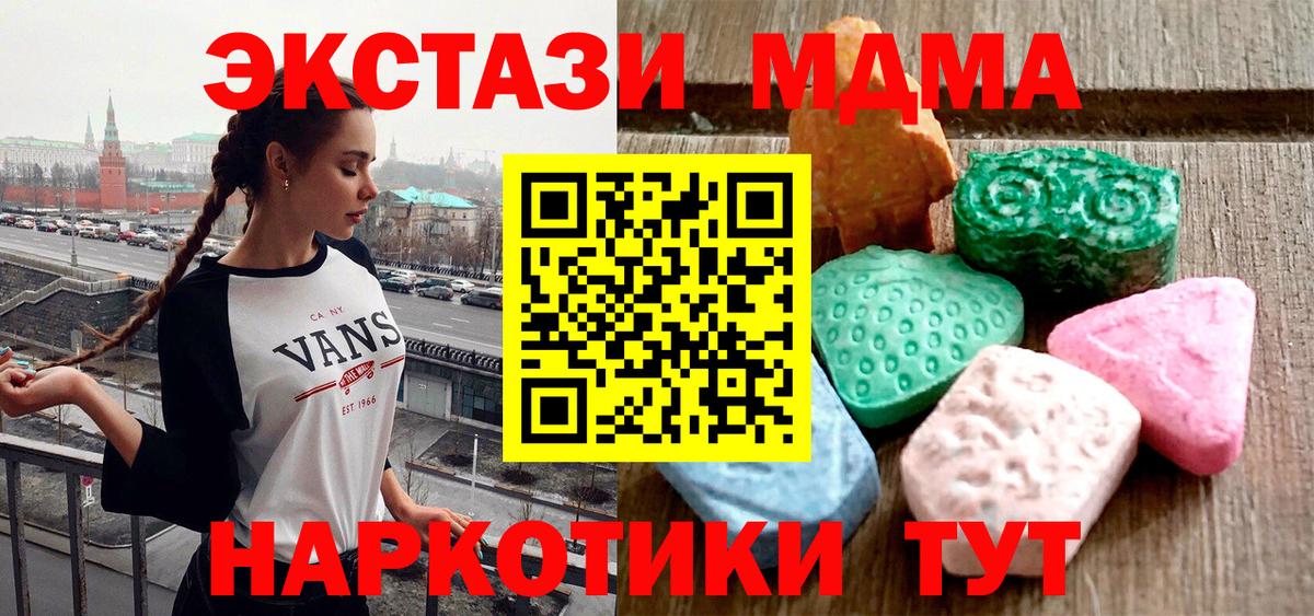 Экстази Cube Дагестанские Огни