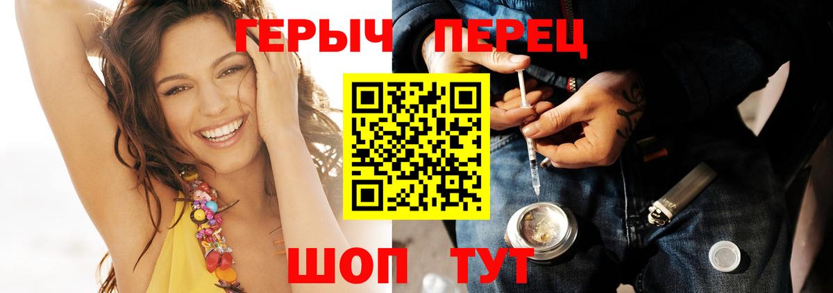 Героин белый  Героин  Дагестанские Огни  Вход с VPN 