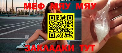 2c-b Новодвинск