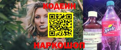 герыч Новокубанск