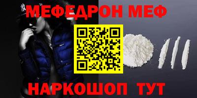 2c-b Новодвинск