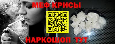 герыч Новокубанск