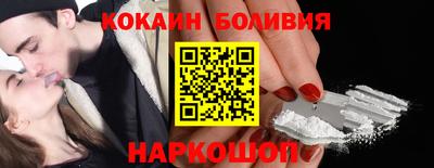 герыч Новокубанск