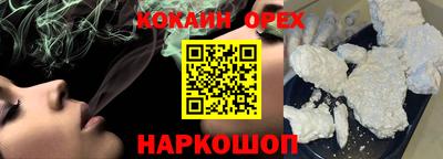 герыч Новокубанск