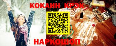 СК Новозыбков
