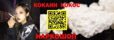 герыч Новокубанск