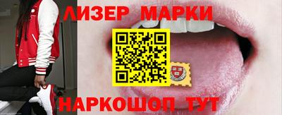 2c-b Новодвинск