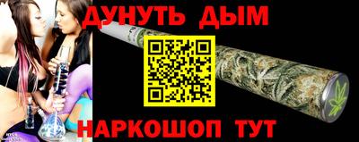 2c-b Новодвинск