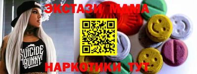 герыч Новокубанск