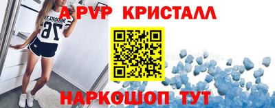 2c-b Новодвинск