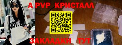 герыч Новокубанск
