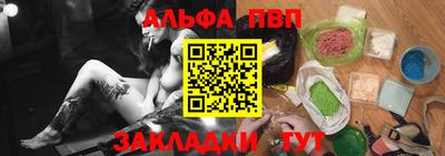 СК Новозыбков