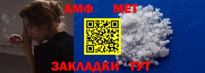 герыч Новокубанск