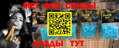 2c-b Новодвинск