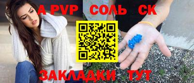 герыч Новокубанск