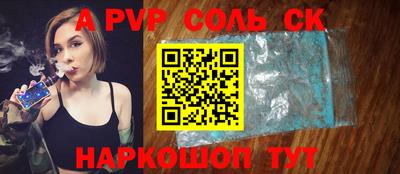 герыч Новокубанск