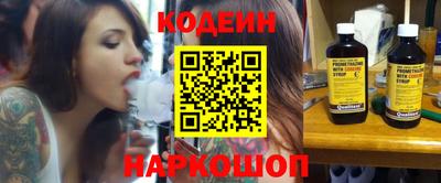 герыч Новокубанск