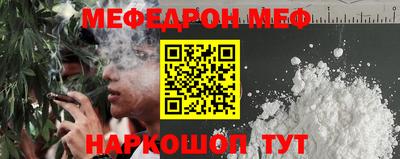 герыч Новокубанск