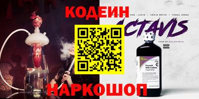СК Новозыбков