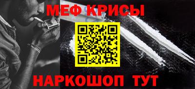 герыч Новокубанск