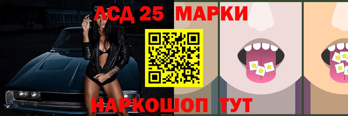 Лсд 25 экстази кислота  ЛСД экстази ecstasy  Дагестанские Огни  Вход с VPN 