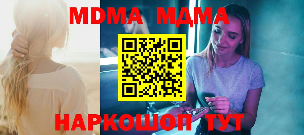 МДМА VHQ Дагестанские Огни