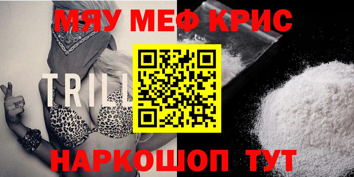 МЕФ мука Дагестанские Огни