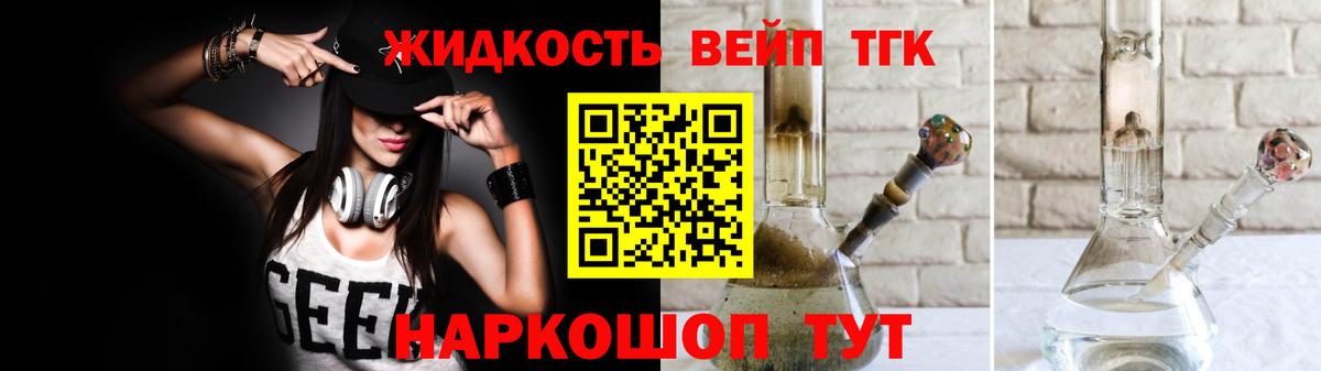 как найти наркотики  ТГК THC oil  Вход с VPN    tor  ТГК THC oil  Дагестанские Огни 