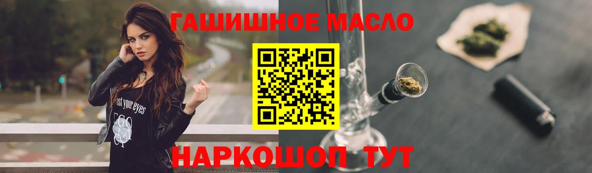 ТГК концентрат Дагестанские Огни