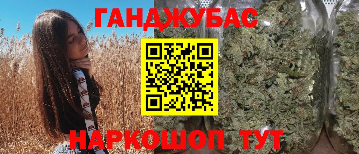 Шишки марихуана Bruce Banner  Вход с VPN  Каннабис индика  Марихуана Amnesia  Дагестанские Огни 